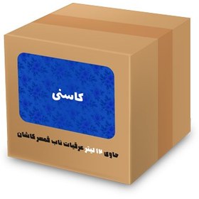 تصویر عرق کاسنی 12 لیتری 