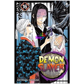 تصویر کتاب مجموعه مانگا DEMON SLAYER 16 اثر کویوهارو گوتوگه کتاب کتاب مجموعه مانگا DEMON SLAYER 16 اثر کویوهارو گوتوگه نشر کتابیار