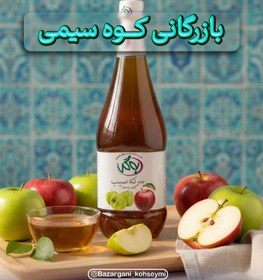 تصویر سرکه سیب به‌گل 