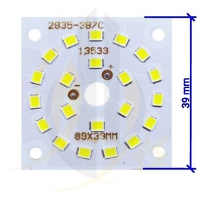 تصویر چیپ 20 وات درایوری smd 20w 