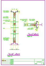 تصویر دانلود فایل اتوکد جزئیات اجرایی مقطع و اتصالات در چوبی 