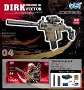 تصویر تفنگ تیر ژله ای رگباری شارژی صدا خفه کن DIRK Vector DIRK Vector 067