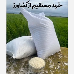 تصویر برنج ایرانی هاشمی فوق ممتاز معطر ۲۰ کیلوگرم 
