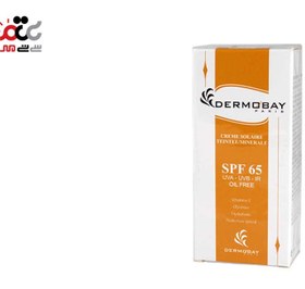 تصویر كرم ضدآفتاب رنگی اس پی اف 65 50 میلی لیتر درموبای DERMOBAY SUNSCREEN SPF65