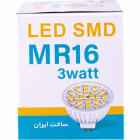 تصویر لامپ هالوژن 3 وات LEDSMD رهنما مدل MR16 پایه سوزنی 