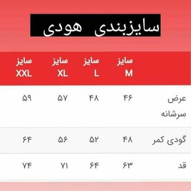 تصویر هودی طرح جوجو انیمه Jojo bizzard 