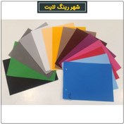 تصویر پرده فون عکاسی شطرنجی سایز ۳ در ۵ 