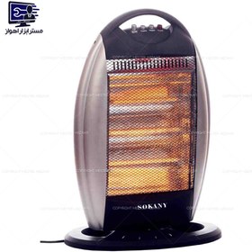 تصویر بخاری هیتر برقی 1200 وات هالوژنی گرمایشی برند سوکانی مدل SOKANY SK-18003 