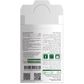 تصویر کود آمینو اسید خانگی 