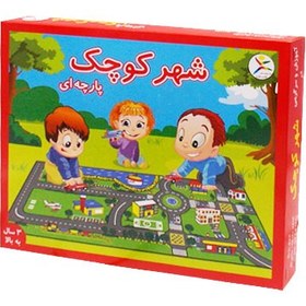 تصویر اسباب بازی شهر پارچه ای 2متری با ماشین 2 meter fabric city toy with a car