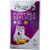 تصویر شیرخشک ویژه نوزاد سگ برند پرسا 450 گرمی puppy milk replacer 450g