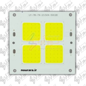 تصویر چیپ ال ای دی ۵۰ وات پرژکتوری سفید مهتابی 