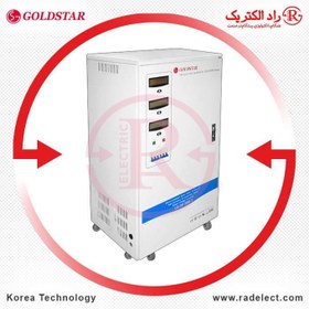 تصویر استابلایزر صنعتی سه فاز 30000VA مدل LG-3P-30K-T گلداستار کره 