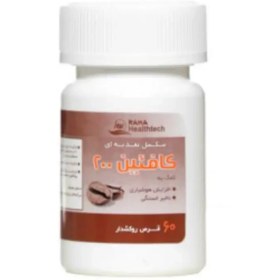 تصویر قرص کافئین 200 میلی گرم 60 عددی 