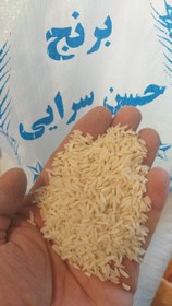 تصویر برنج حسن سرایی 10 کیلو تازه خوشپخت آستانه اشرفیه ارسال رایگان 
