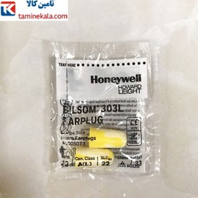 تصویر محافظ گوش هانیول مدل BILSOM 303L بسته 10 عددی 