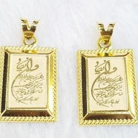 تصویر مدال طلا وان یکاد 