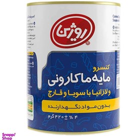 تصویر کنسرو مایه ماکارونی و لازانیا سویا و قارچ روژین وزن ۴۲۰ گرم 