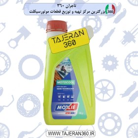 تصویر ضدیخ و ضدجوش موکسی سبز 