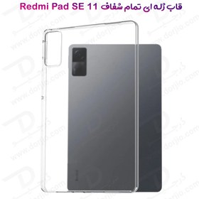 تصویر قاب ژله ای شفاف تبلت Xiaomi Redmi Pad SE Xiaomi Redmi Pad SE TPU jelly Transparent Cover