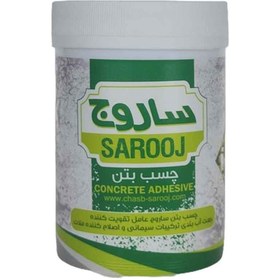 تصویر چسب بتن ساروج 