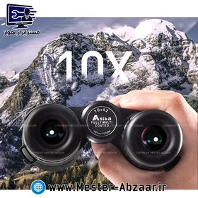 تصویر دوربین دو چشم حرفه ای شکاری اسیکا ۱۰×۴۲ مدل Asika 10×42 HD 