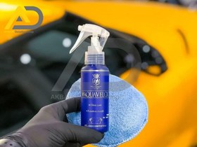 تصویر سرامیک شیشه AQUAVELOX مفرا لابو 