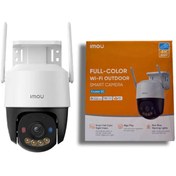 تصویر دوربین مداربسته بیسیم آیمو مدل IPC-K7FP-8V0N کیفیت ۸ مگاپیکسل 