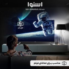 تصویر تلویزیون اسنوا LED سایز 55 اینچ مدل SSD-55SK610US Snowa SSD-55SK610US 55 inch TV