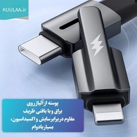 تصویر کابل شارژ 3*1 کولا 60 وات USB C به USB C/Lightning مدل KL-X72 