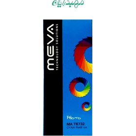 تصویر جوهر آبی مخزن میوا مدل Meva T6732 Cyan Ink For L800