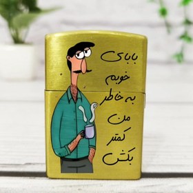 تصویر فندک زیپو گازی 