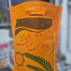 تصویر برنج خوشپخت شیرودی حاج علی اکبر 