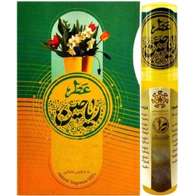 تصویر عطر طبیعی ریاحین - رایحه افشان 