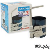 تصویر رينگ جمع كن 3 اينچ سواري تايوان نووا مدل 3103 