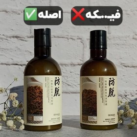 تصویر شامپو رزماری بیواکوا ضد ریزش اصل وزن 250گرم فروش عمده داریم 