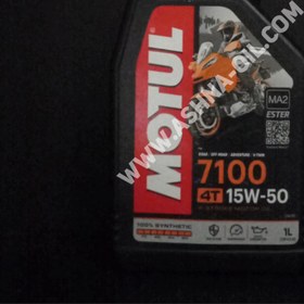 تصویر روغن موتورسیکلت 15w50 Full Synthetic SN 1L برند motul (اصل) 