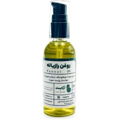 تصویر روغن رازیانه 