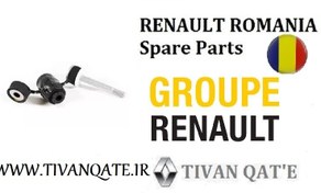 تصویر کیت کامل لوازم موجگیر ال90 و ساندرو چپ و راست اصلی درجه1 T.ONE رنو رومانی کد 99010040 RENAULT ROMANIA Spare Parts