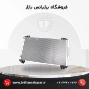 تصویر رادیاتور کولر برلیانس H220 و H230 