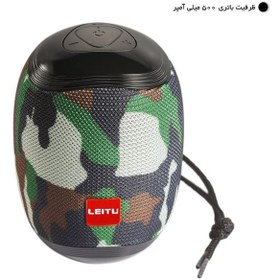 تصویر اسپیکر بلوتوثی قابل حمل لیتو مدل LK-32 Leitu portable bluetooth speaker model LK-32