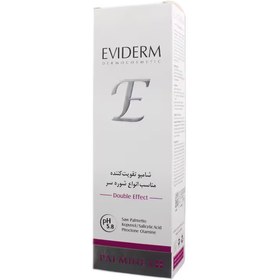 تصویر شامپو اویدرم ضد شوره و ریزش مو پالمینکس پلاس Eviderm Shampoo Palminex Plus Anti Dandruff And Hair Loss 200ml