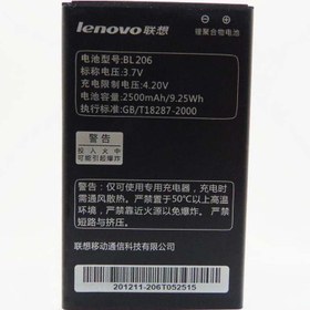 تصویر باتری لنوو Lenovo A600 مدل BL206 battery Lenovo A600 A630