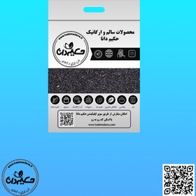 تصویر سیاهدانه 35 گرمی 