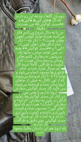 تصویر عطر ادوپرفیوم فراگرنس ورد مدل آکوا پورا رایحه تلخ و گرم 