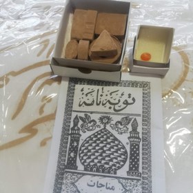 تصویر کفن و خلعت آخرت کربلا کامل همراه با جوشن کبیر و زیارت عاشورا 
