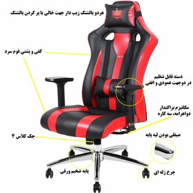 تصویر صندلی گیمینگ مدل DX400 