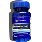 تصویر مکمل دی اچ ای ای پوریتانز پراید ۱۰۰ عددی پاراهورمون مکمل دی اچ ای ای پوریتانز پراید | Puritan's Pride DHEA 50mg Puritan's Pride DHEA 50mg