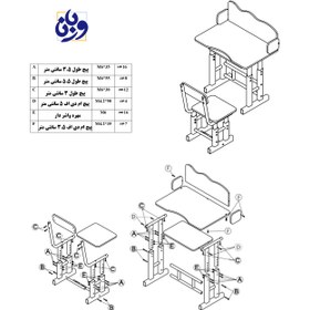 تصویر میز تحریر فانتزی کودک بچه رئیس 