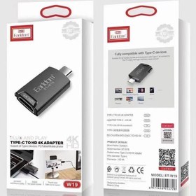 تصویر مبدل TYPE-C به HDMI ارلدام ET-W19 ا Earldom ET-W19 Type-C to HDMI 4KHD Converter Earldom ET-W19 Type-C to HDMI 4KHD Converter